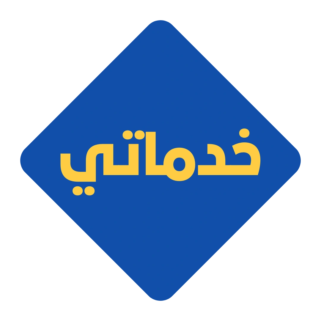 khidmaty logo